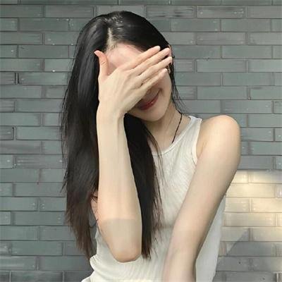 不变的妳